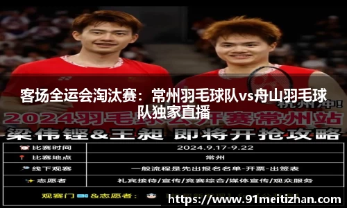 公海贵宾会