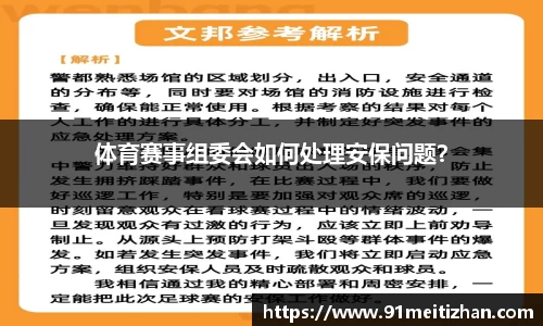公海贵宾会